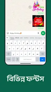 Desh Bangla Keyboard - скриншот 6