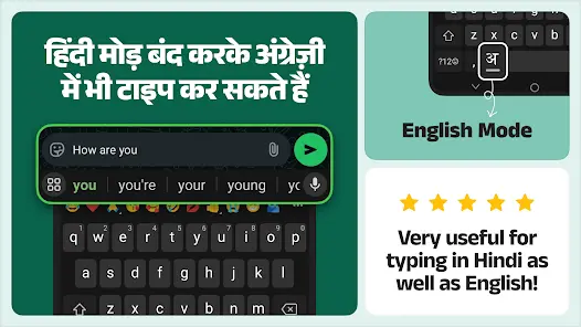 Desh Hindi Keyboard - скриншот 5