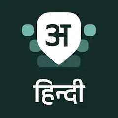 Desh Hindi Keyboard