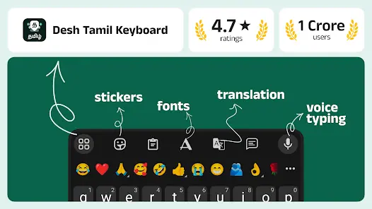 Desh Tamil Keyboard - скриншот 8