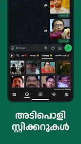Manglish Keyboard - скриншот 5