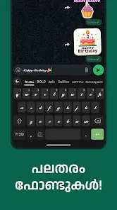 Manglish Keyboard - скриншот 6