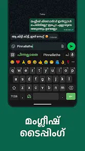 Manglish Keyboard - скриншот 8