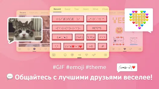 Дизайн клавиатуры -тема&шрифт - скриншот 8