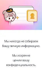 Дизайн клавиатуры -тема&шрифт - скриншот 7