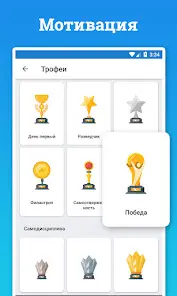 Absbee: Уберите жир с живота! - скриншот 5