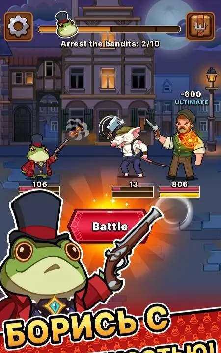 DetecToad - скриншот 1