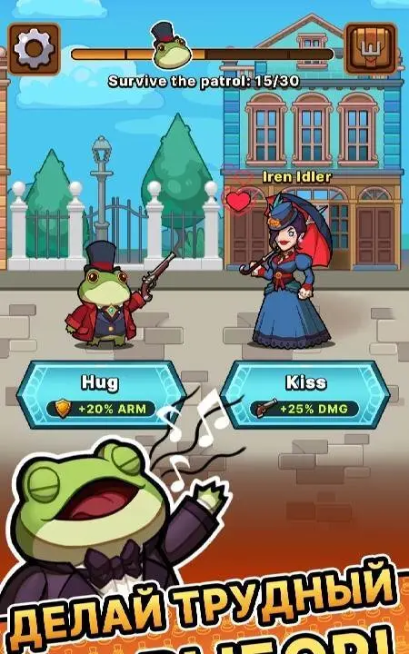 DetecToad - скриншот 2
