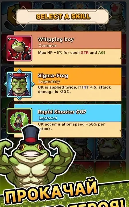 DetecToad - скриншот 3