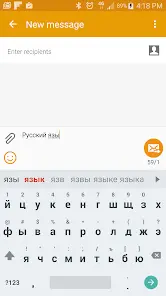 Smart Keyboard Pro - скриншот 5