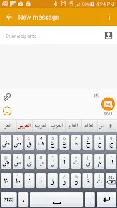 Smart Keyboard Pro - скриншот 7