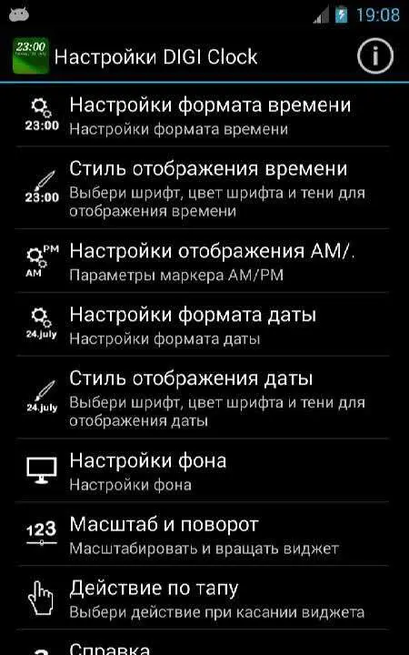 DIGI Clock Widget Plus - скриншот 4