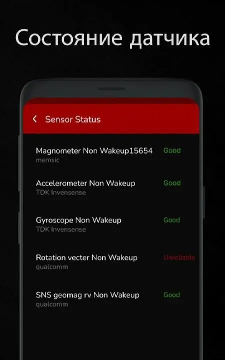 Digital Compass for Android - скриншот 4