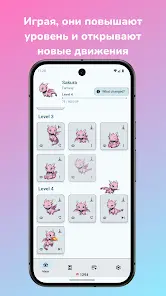 Shimeji: Друзья на экране - скриншот 2