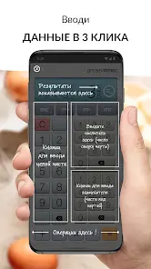 Калькулятор дробей - скриншот 3