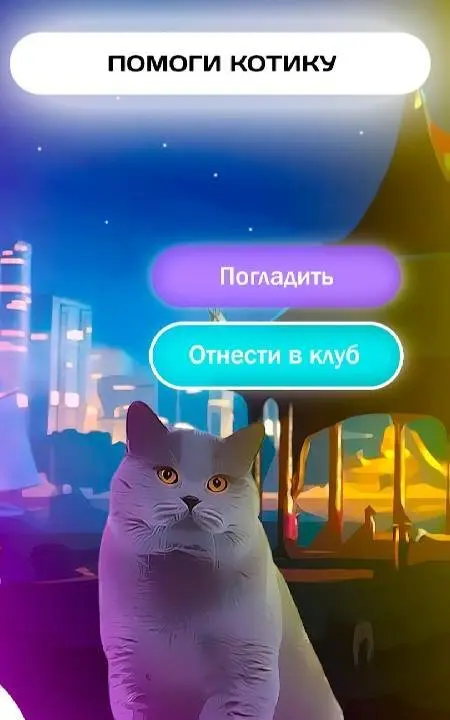 Disturb: Симулятор аниме любви B4R-31.3 (Mod Money) - скриншот 3