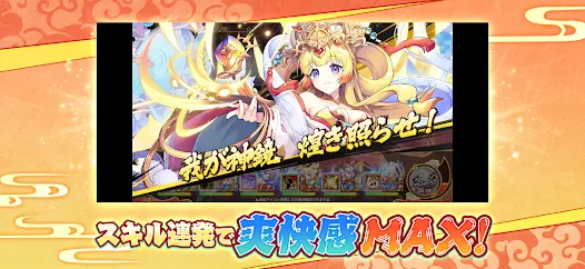 あやかしランブル！ -あやらぶ- 和風萌えキャラx本格RPG - скриншот 6