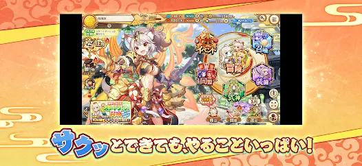 あやかしランブル！ -あやらぶ- 和風萌えキャラx本格RPG - скриншот 4