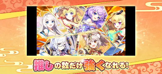 あやかしランブル！ -あやらぶ- 和風萌えキャラx本格RPG - скриншот 3
