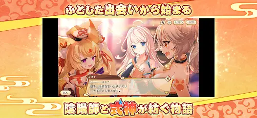 あやかしランブル！ -あやらぶ- 和風萌えキャラx本格RPG - скриншот 1