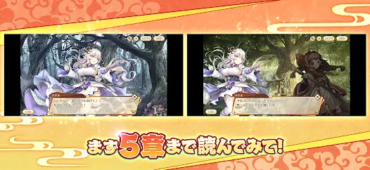 あやかしランブル！ -あやらぶ- 和風萌えキャラx本格RPG - скриншот 2
