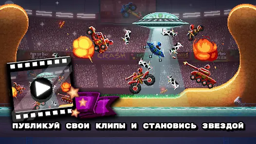 Drive Ahead! - Битвы на тачках - скриншот 4