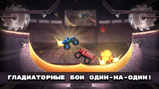 Drive Ahead! - Битвы на тачках - скриншот 6