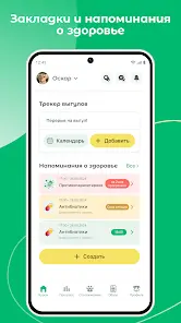 Дого - Дрессировка Собак - скриншот 5
