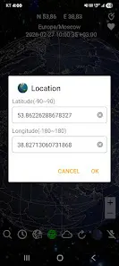Earth 3D - скриншот 4