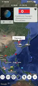 Earth 3D - скриншот 6