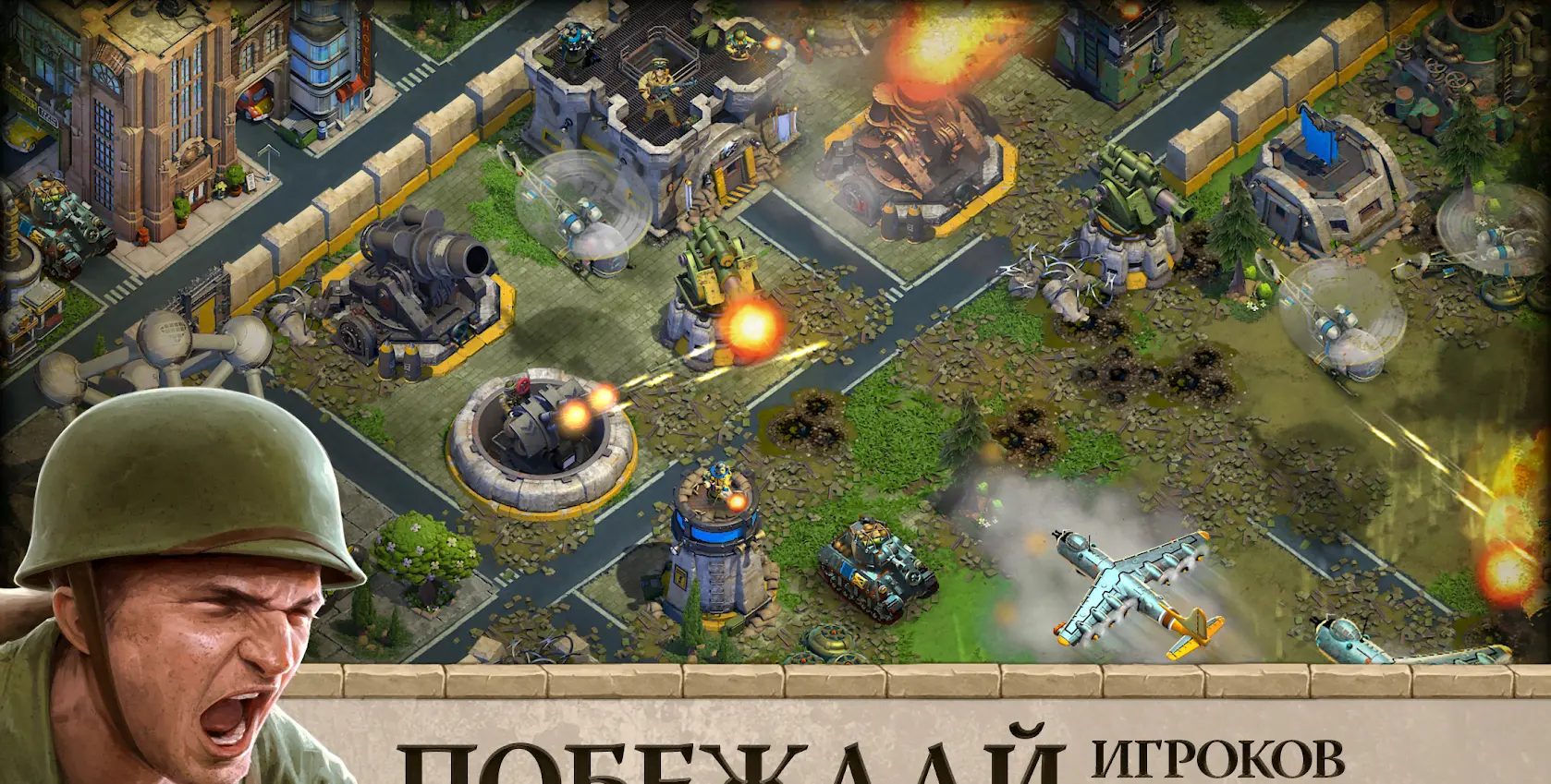 DomiNations - скриншот 2