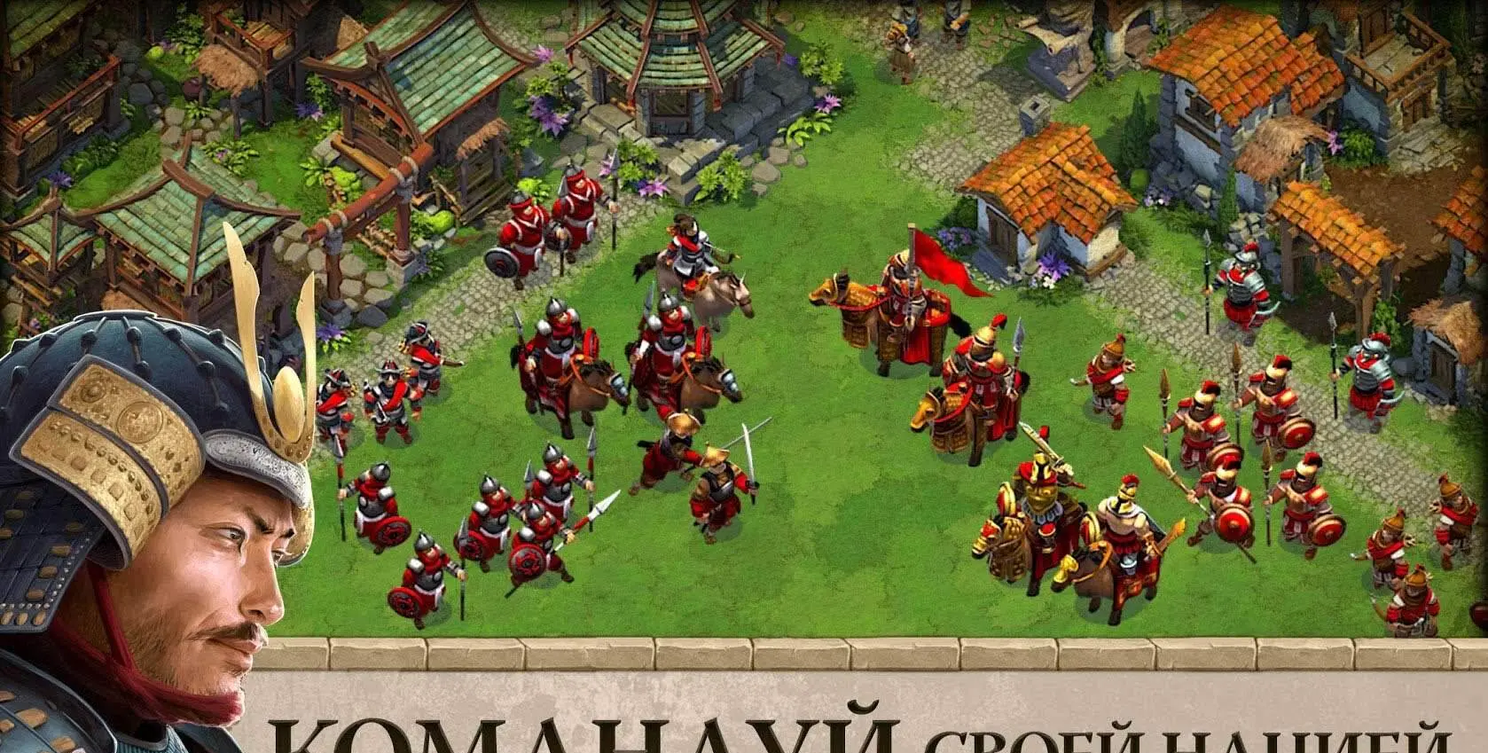 DomiNations - скриншот 4