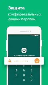 Recycle Master: Kорзина - скриншот 4