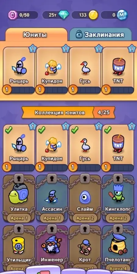 Draft Showdown - скриншот 5