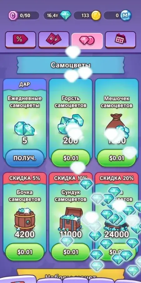 Draft Showdown - скриншот 6