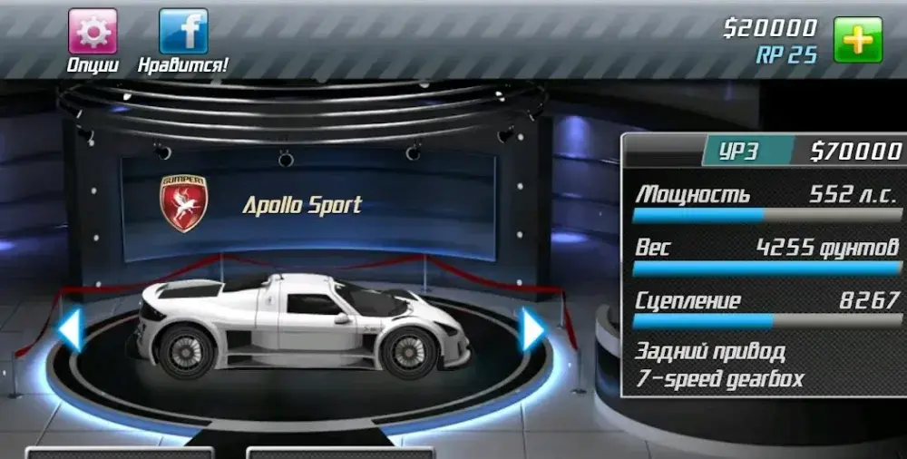 Drag Racing Classic - скриншот 4