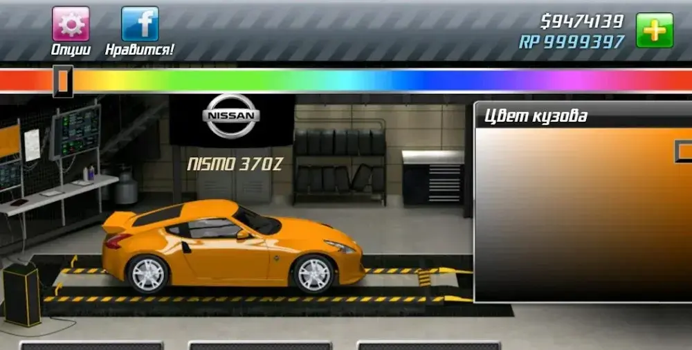 Drag Racing Classic - скриншот 5