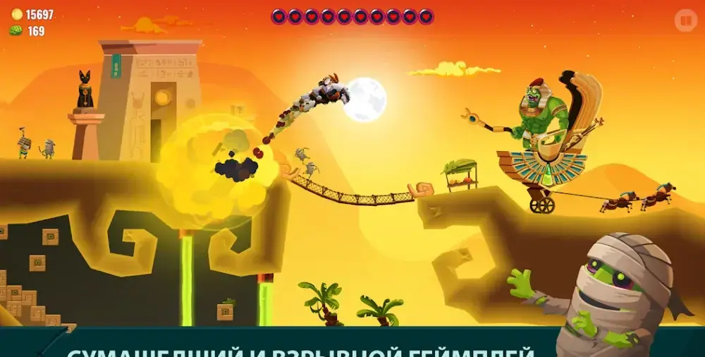 Dragon Hills 2 - скриншот 7