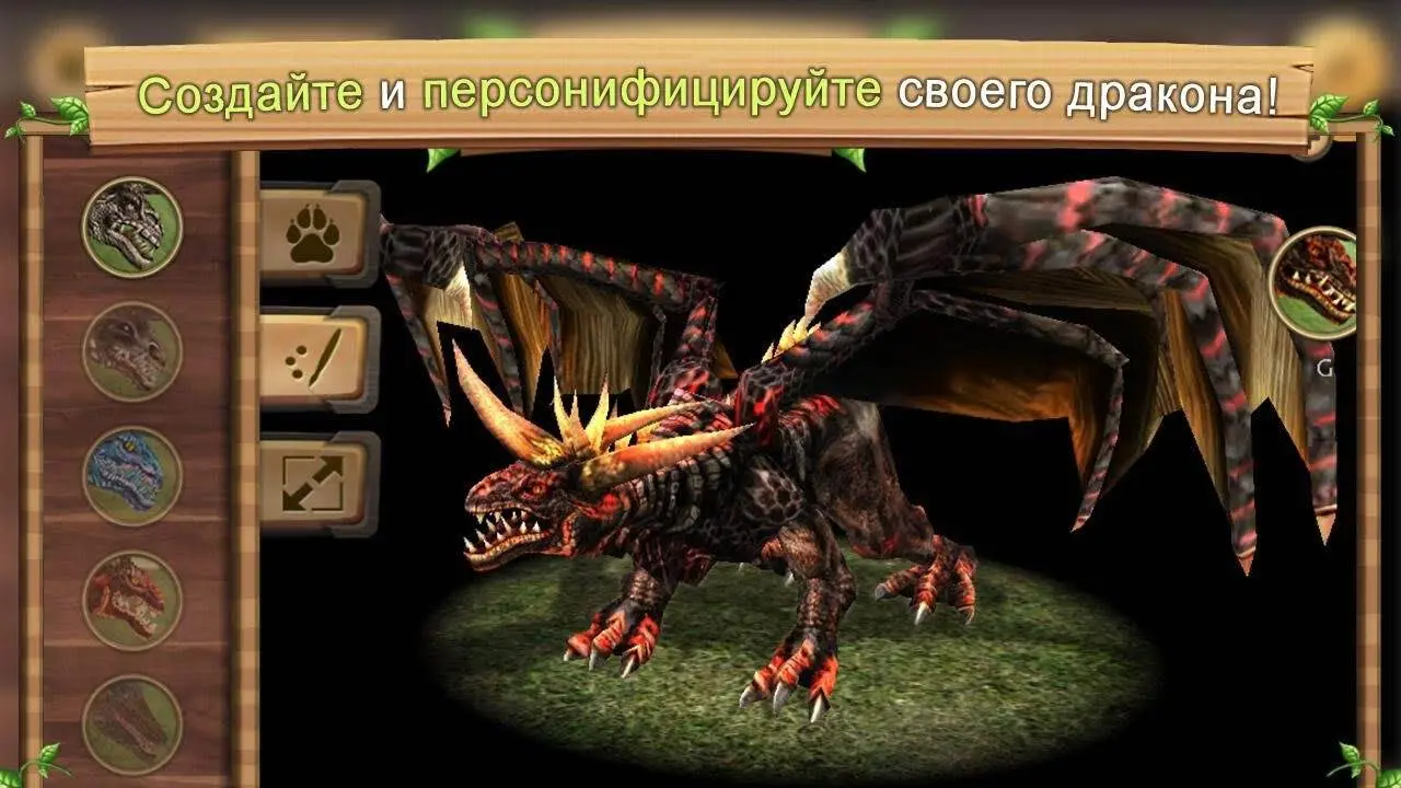 Dragon Sim Online: Be A Dragon 216 Mod (Money/Unlocked) - скриншот 3