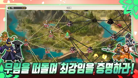 화산파 키우기 : 1주년 기념 신규 서버! - скриншот 12