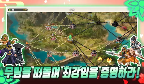 화산파 키우기 : 1주년 기념 신규 서버! - скриншот 6