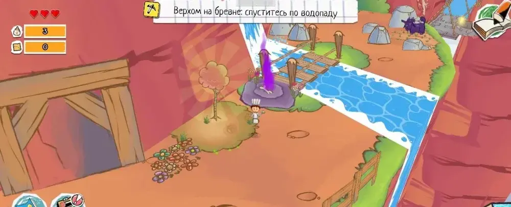 Draw a Stickman: EPIC 3 - скриншот 1