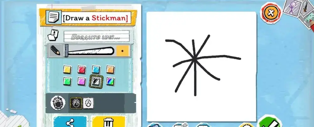 Draw a Stickman: EPIC 3 - скриншот 2