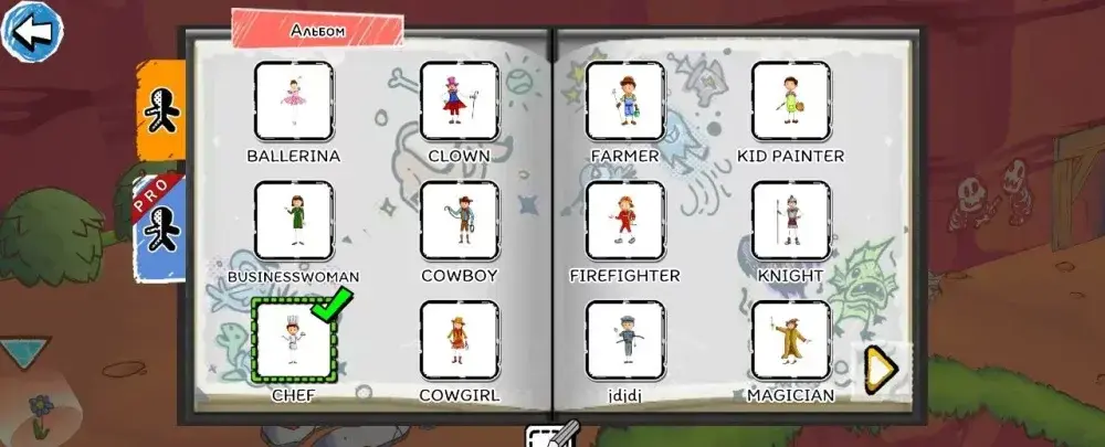 Draw a Stickman: EPIC 3 - скриншот 3