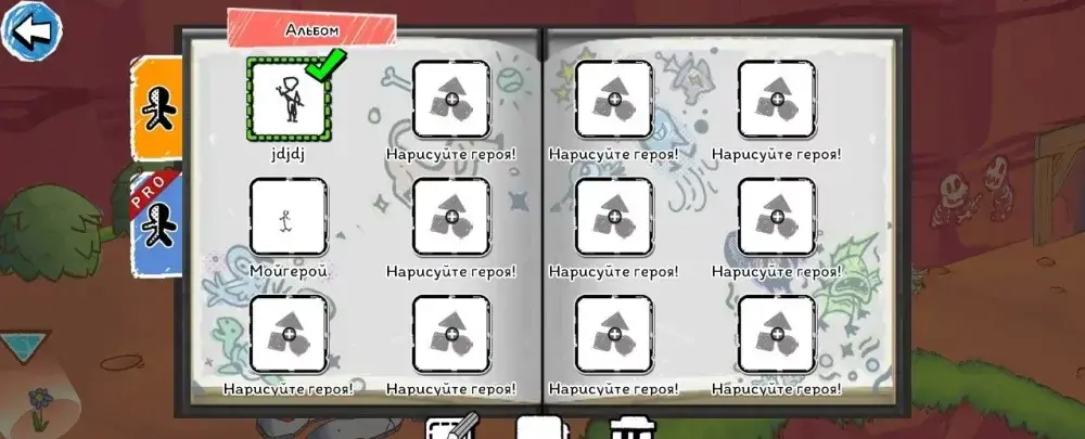 Draw a Stickman: EPIC 3 - скриншот 4