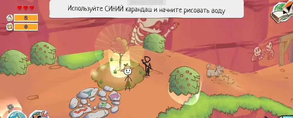 Draw a Stickman: EPIC 3 - скриншот 5