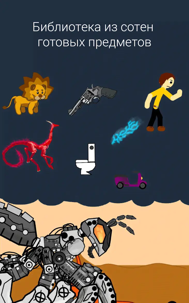 Draw Cartoons 2 - скриншот 3