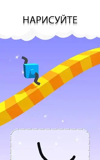 Draw Climber - скриншот 6