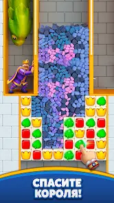 Royal Match - скриншот 5