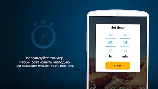 Расслабляющая музыка - скриншот 8